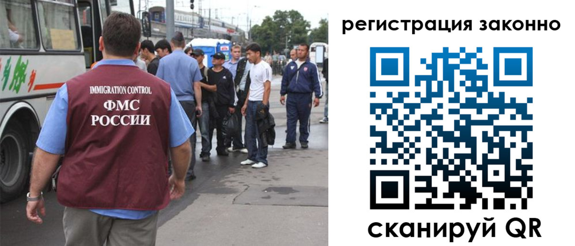 прописка законно в Долгопрудном