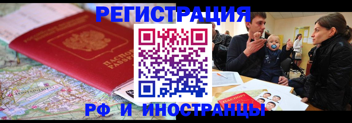 пропишу в квартире в Долгопрудном